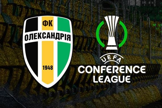 Гостьові фанати не матимуть змоги відвідати матчі Олександрії та Партизана