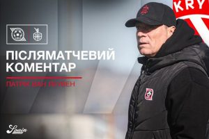 Ван Леувен: Задоволений забитими голами, але незадоволений пропущеними