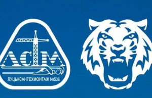Луцьксантехмонтаж-536 проти Чернігова: Онлайн-трансляція Кубку України 23 серпня 2026 року