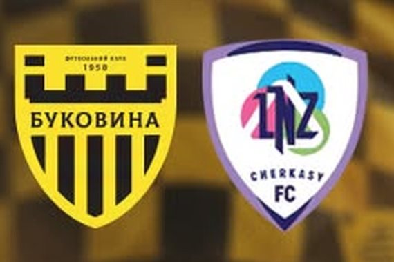 Онлайн-трансляція матчу Буковина - ЛНЗ у Кубку України 16 вересня 2026